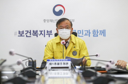 강도태 중앙재난안전대책본부 제1총괄조정관(보건복지부 2차관)이 3일 오전 세종시 정부세종청사에서 열린 코로나19 대응 중앙재난안전대책본부 회의에서 발언하고 있다.  [보건복지부 제공]